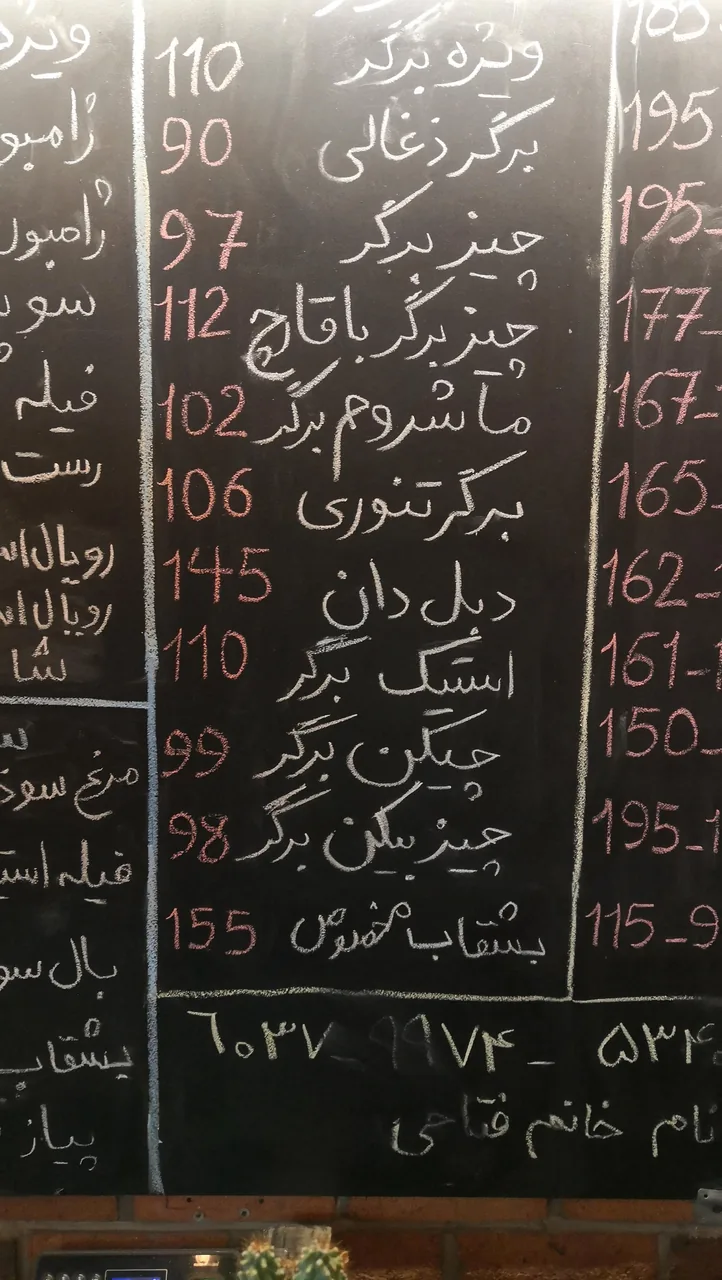 فست فود سودا - تصویر 4