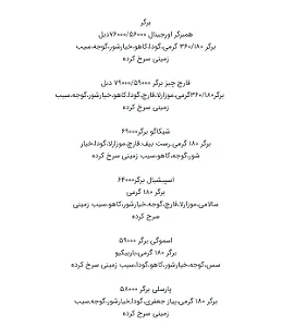 فست فود کایزن پلاس