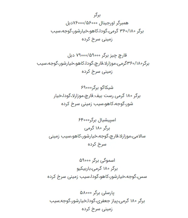 فست فود کایزن پلاس