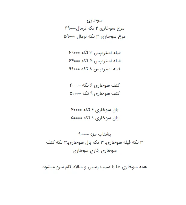 فست فود کایزن پلاس - تصویر 2
