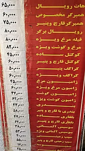 فست فود طعامک