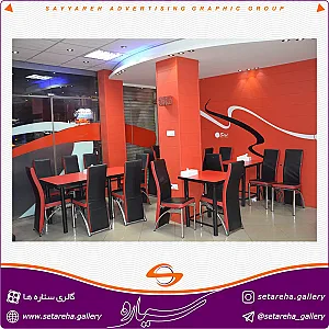 پیتزا ایتالیایی سی سی