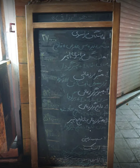 فست فود برف - تصویر 3