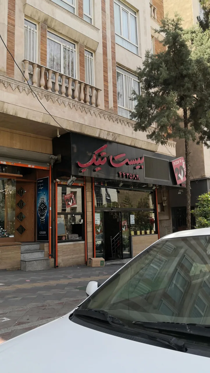 فست فود بیست تیک - تصویر 4
