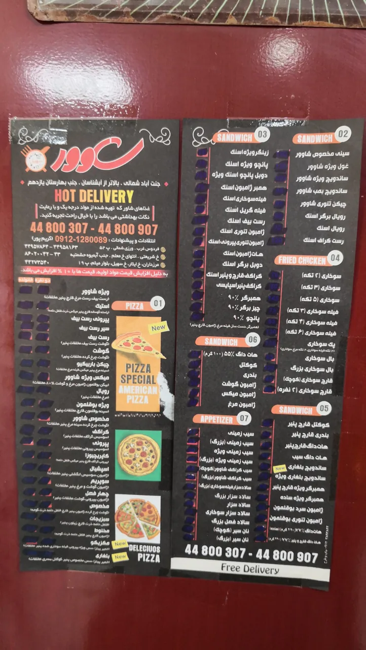 فست فود شاوور - تصویر 2