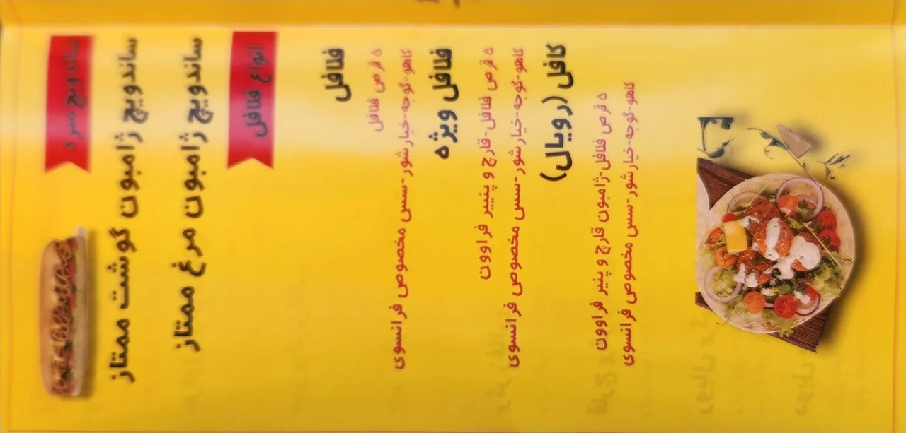 فست فود برگر تهران تک - تصویر 2