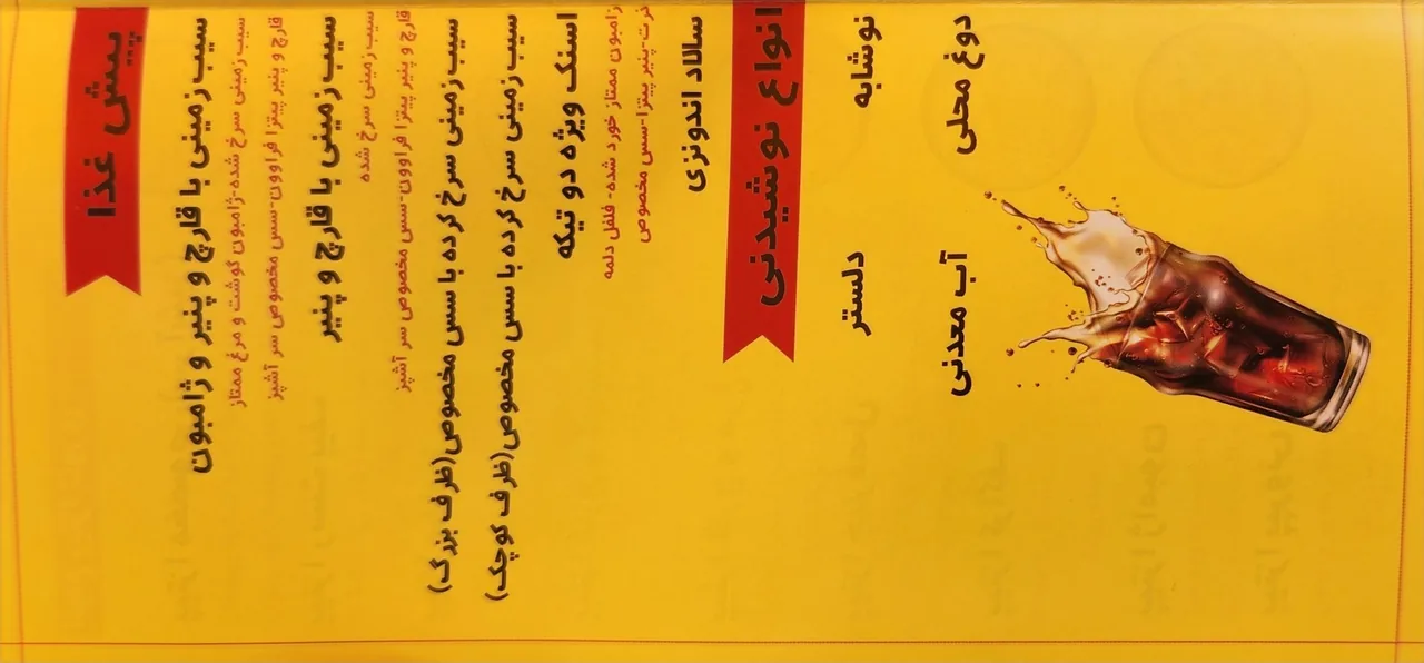 فست فود برگر تهران تک - تصویر 3