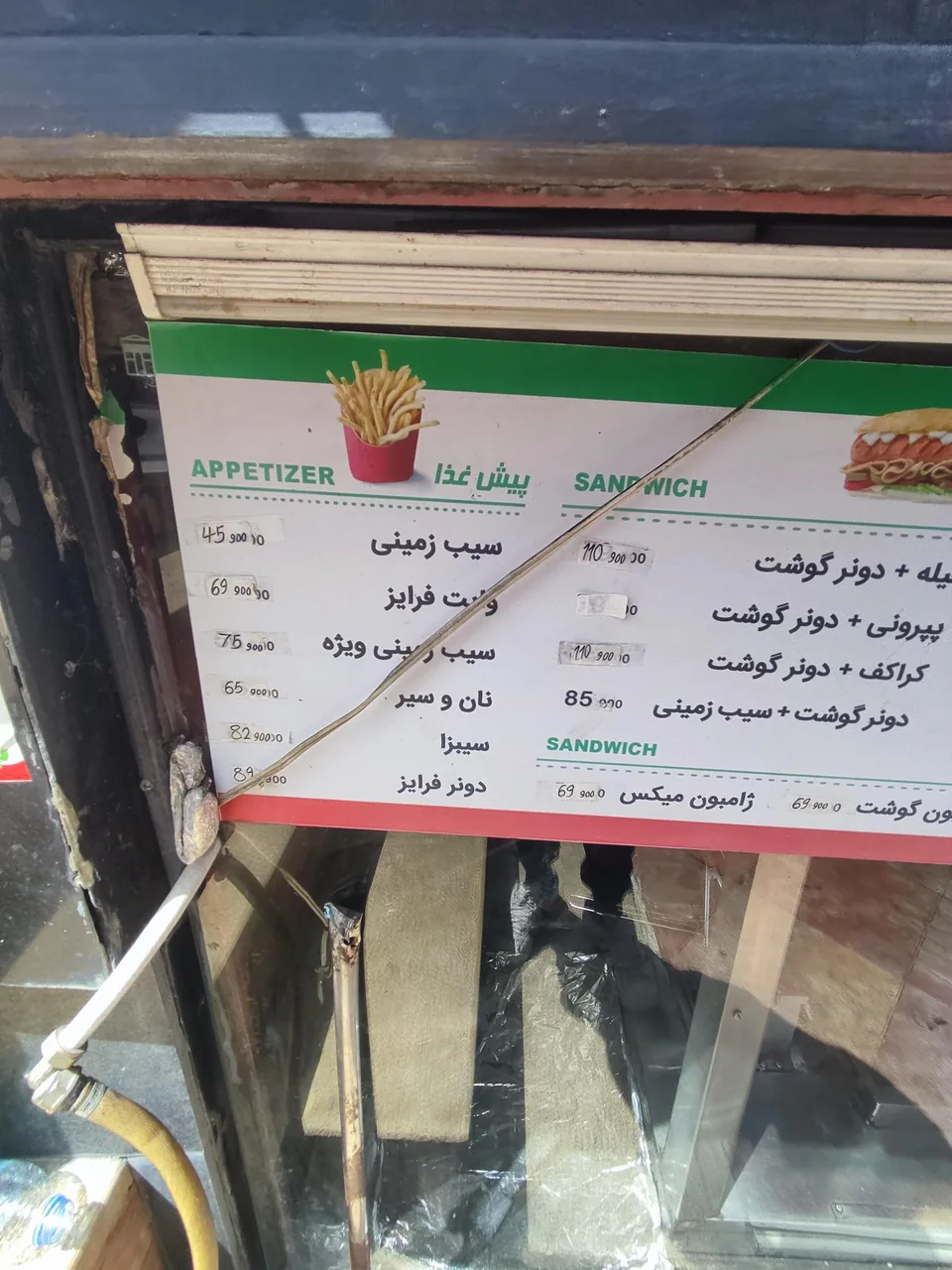 پیتزا قیفی کاکتوس - تصویر 2