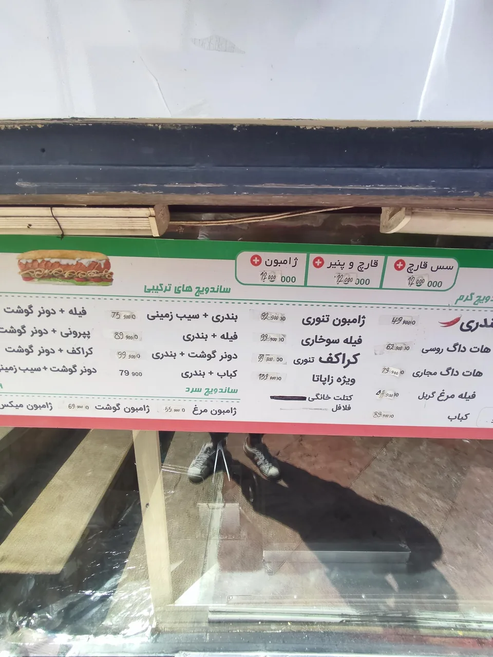 پیتزا قیفی کاکتوس - تصویر 3