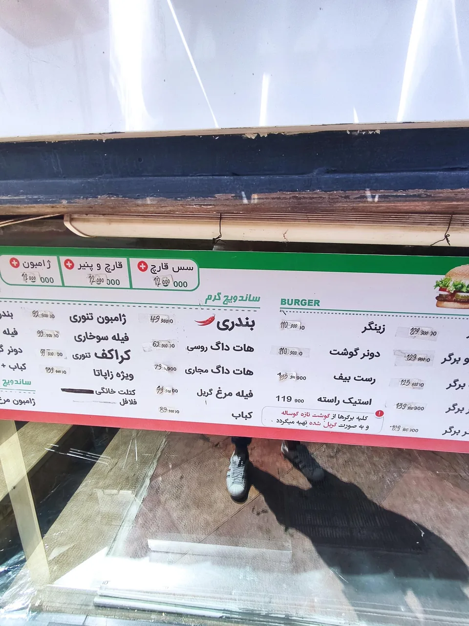 پیتزا قیفی کاکتوس - تصویر 4