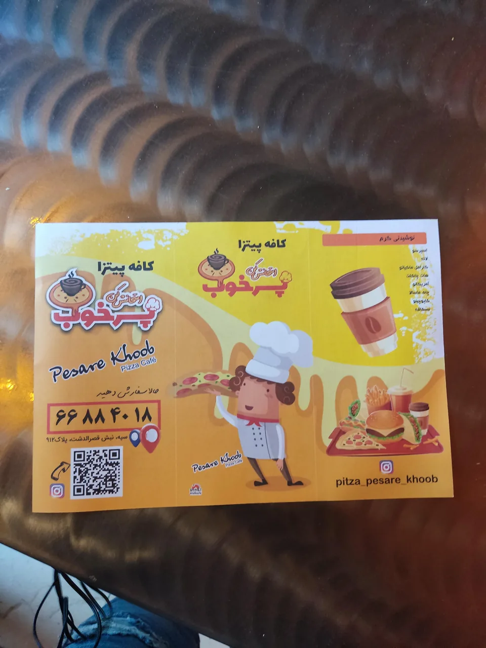 فست فود پسر خوب - تصویر 4