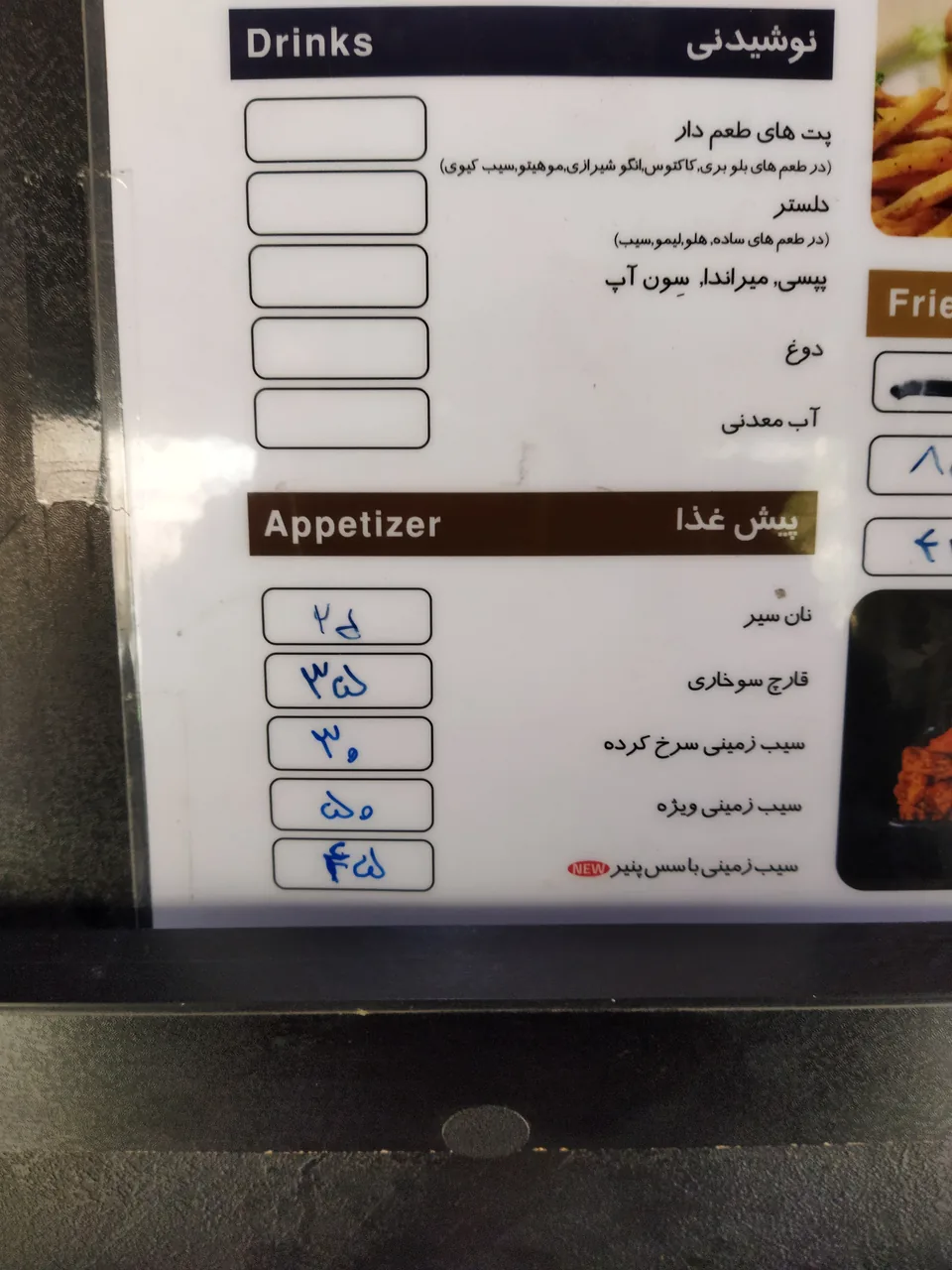 فست فود پیتزا سیامک - تصویر 3