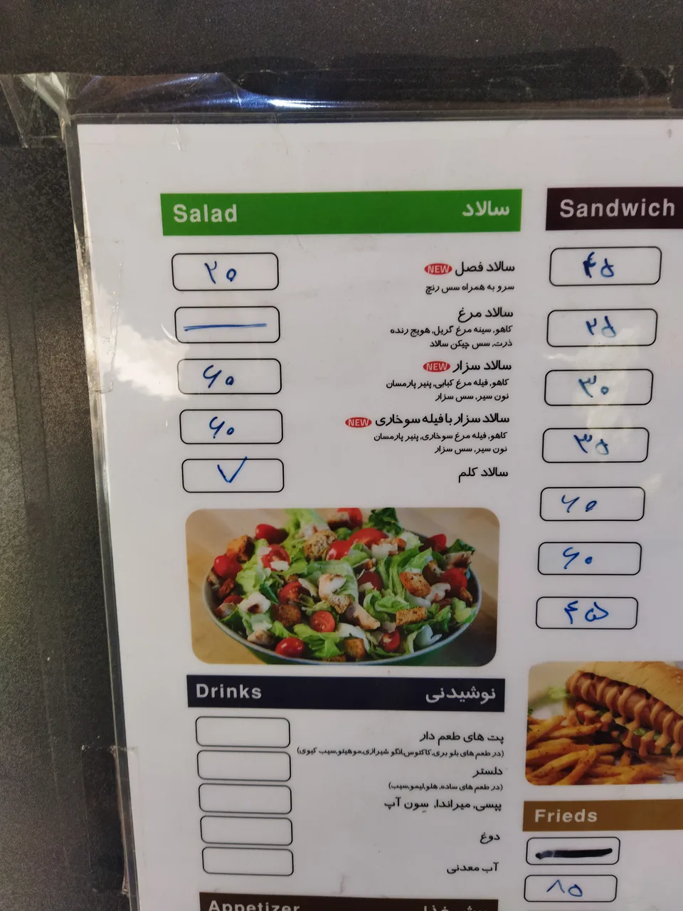 فست فود پیتزا سیامک - تصویر 4
