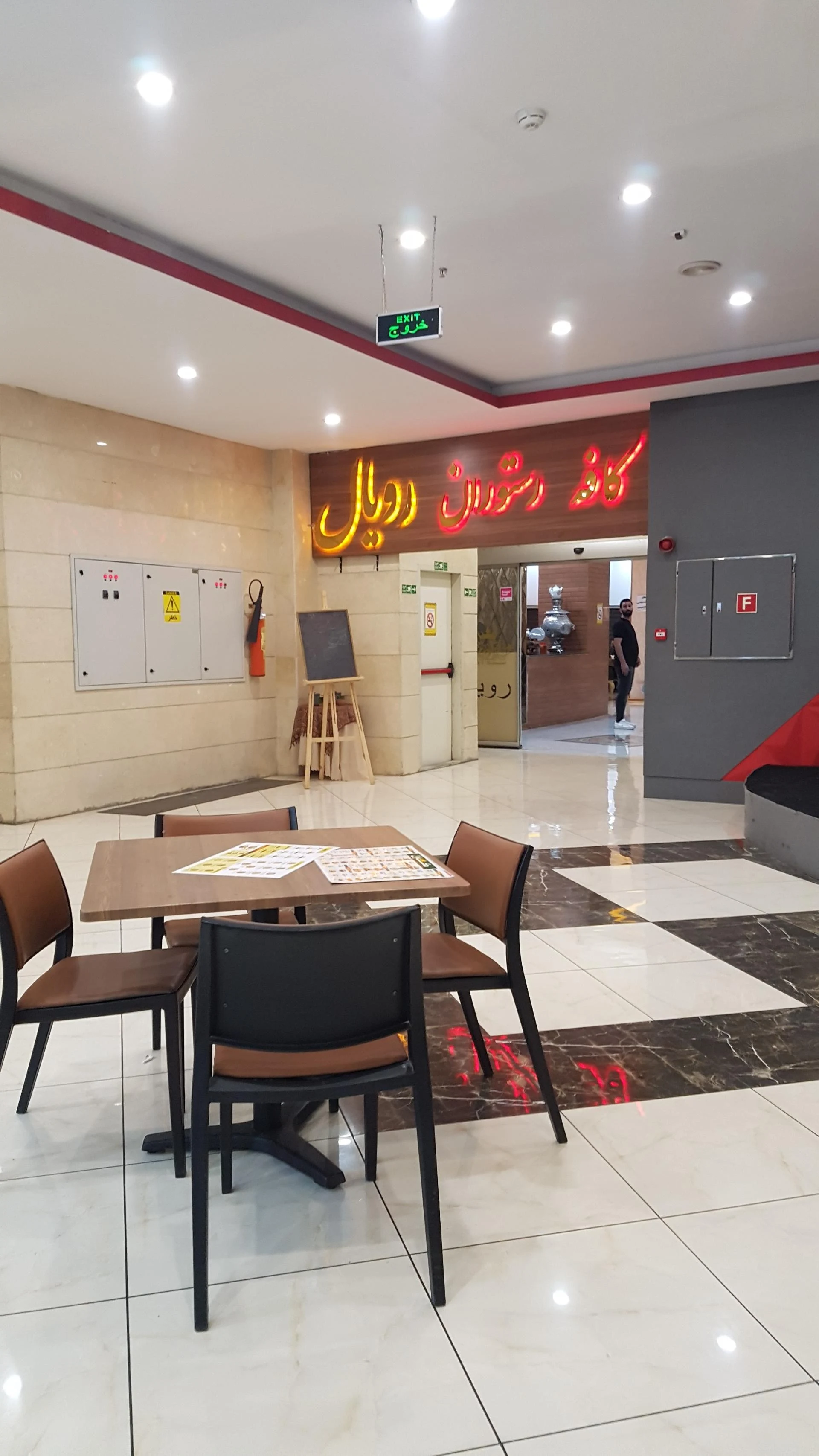 کافه فست فود ژیسو