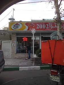 فست فود پیتزا 2002