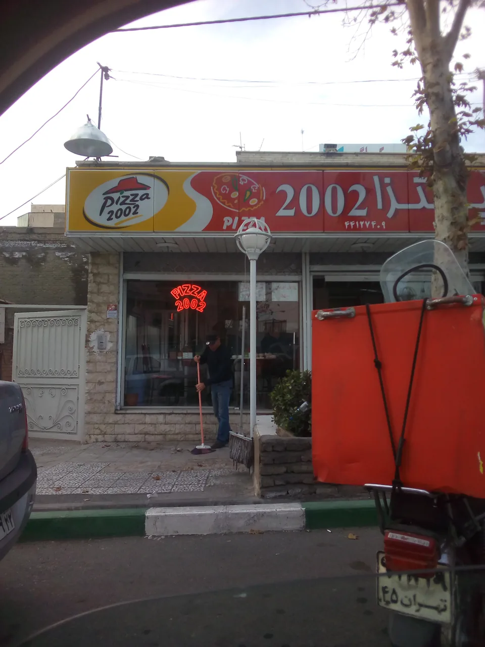 فست فود پیتزا 2002