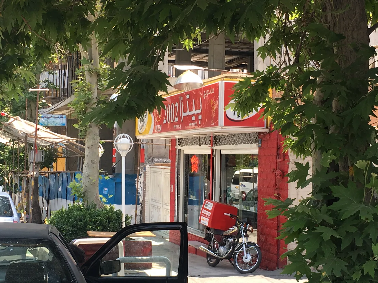 فست فود پیتزا 2002 - تصویر 2