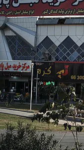 فست فود دکتر کره