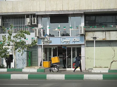 فست فود سلام پیتزا