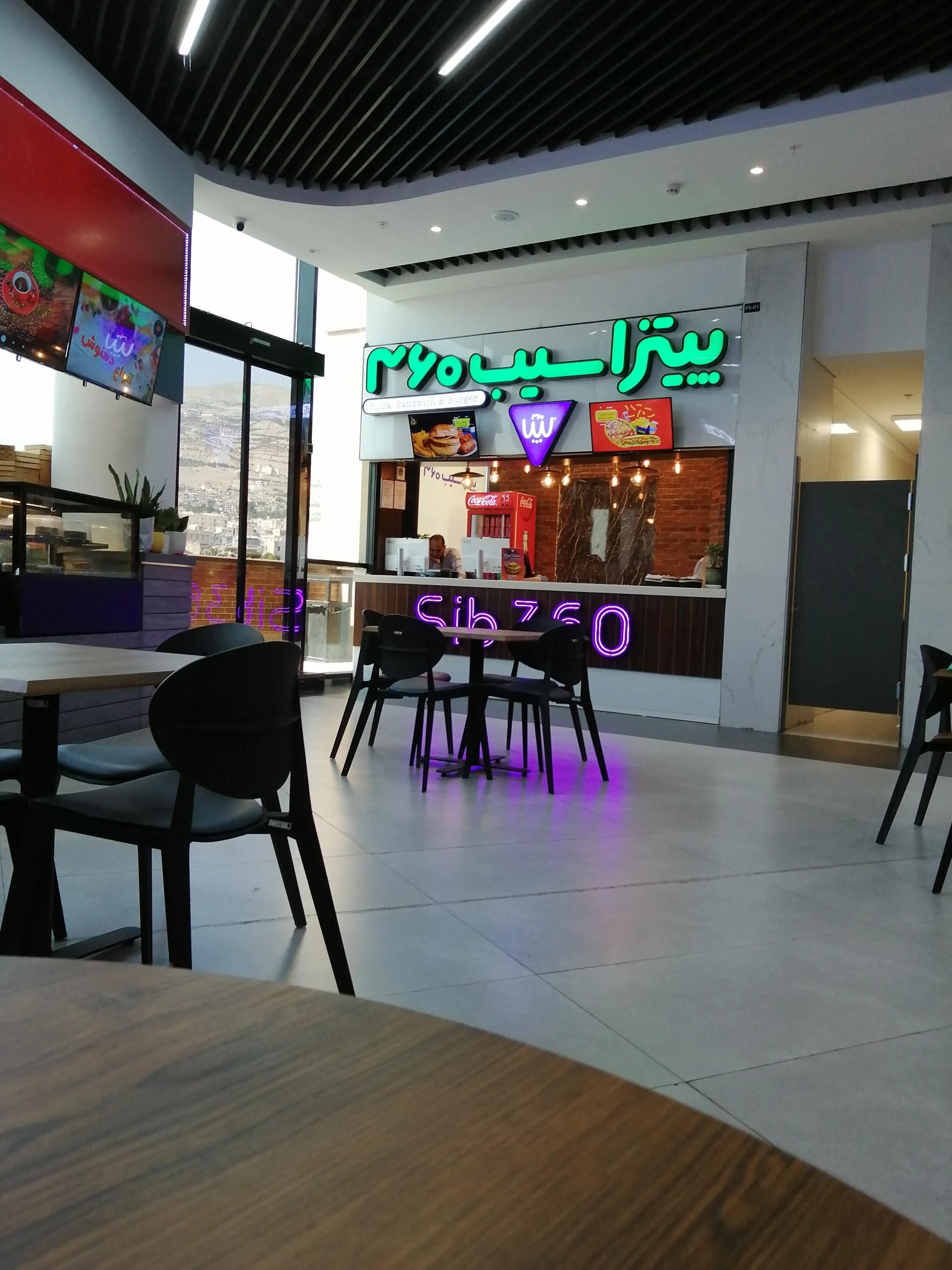 فست فود گارفیلد - تصویر 2