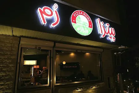 فست فود پیتزا رم
