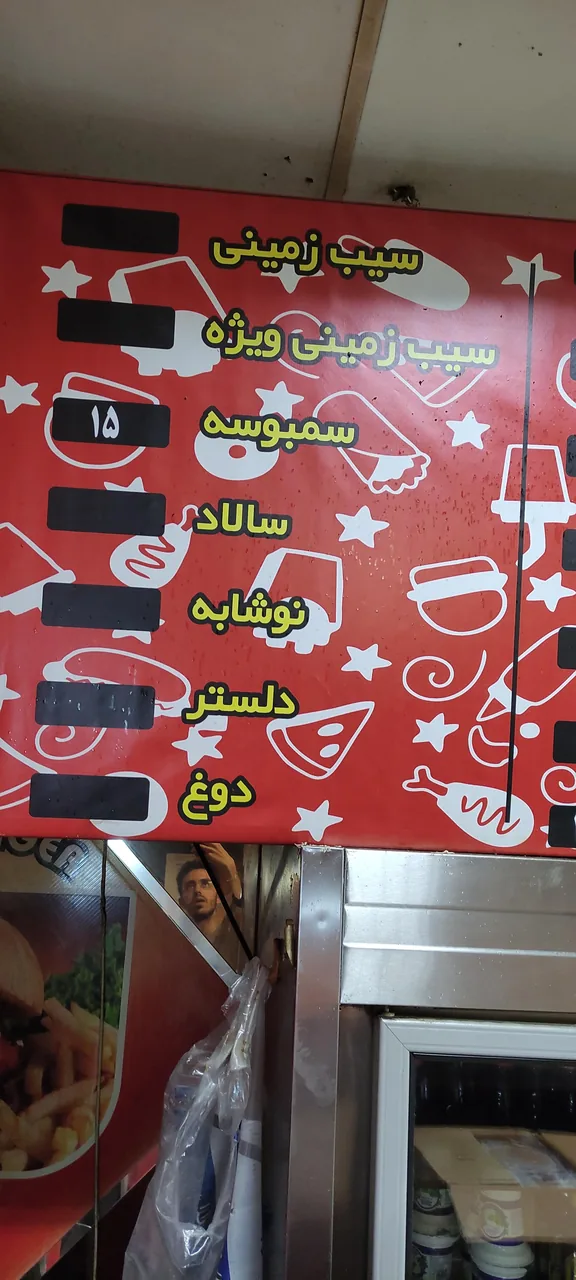فست فود ویژه تهران - تصویر 3