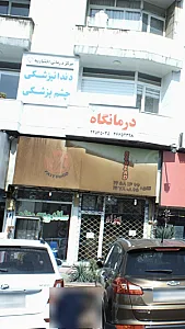فست فود توکه