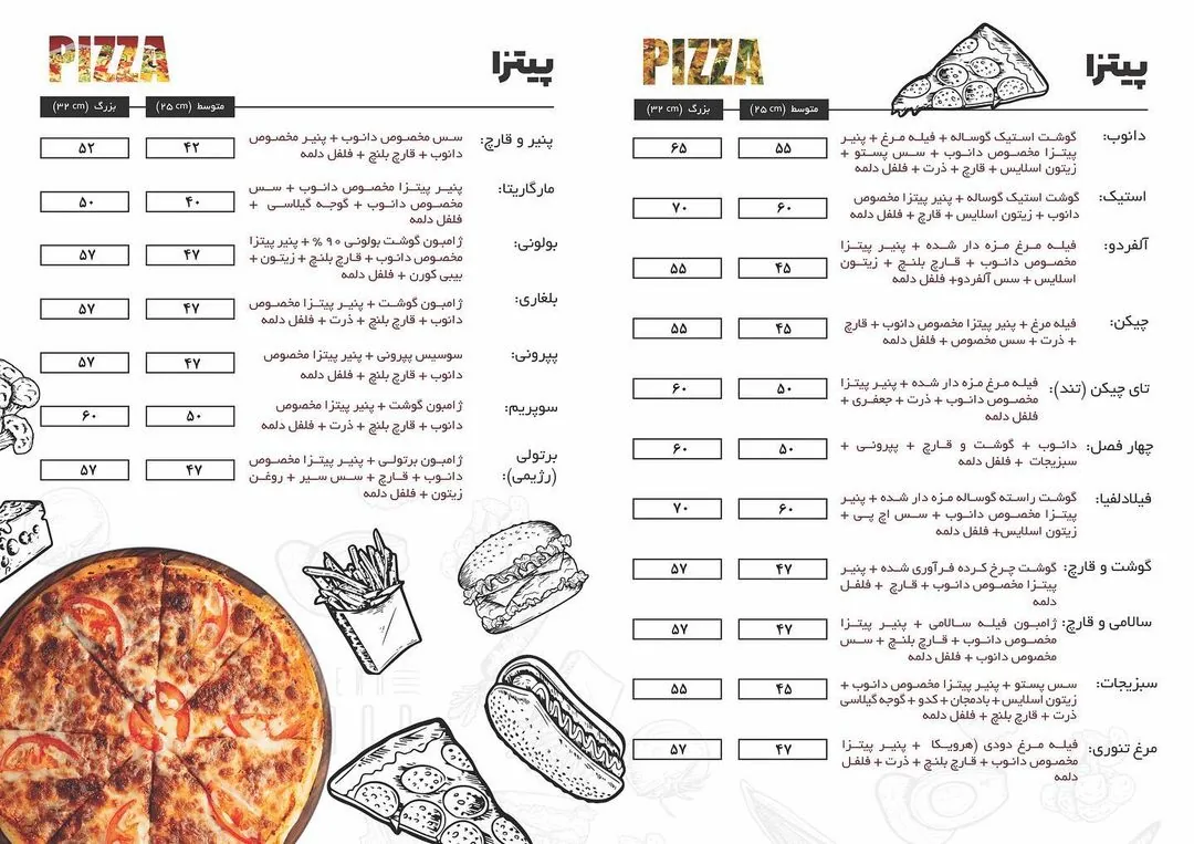 فست فود دانوب - تصویر 4