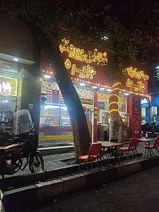 فست فود آدیش