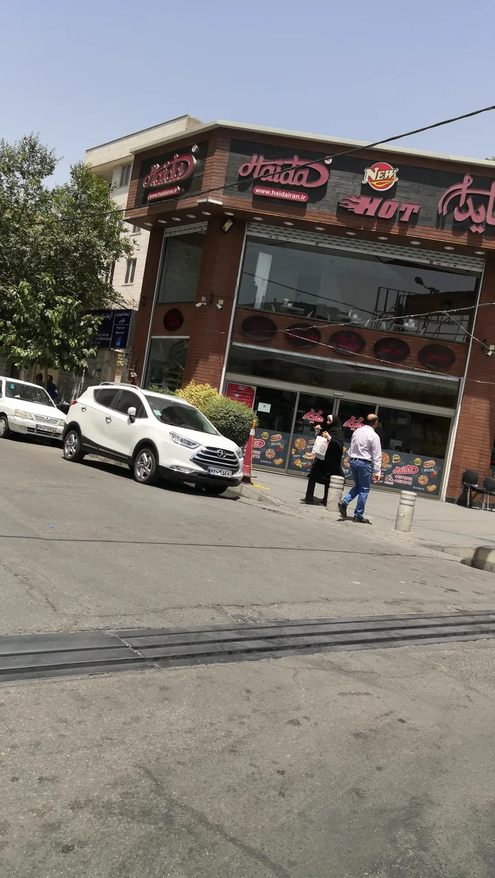 هایدا فست فود - تصویر 2