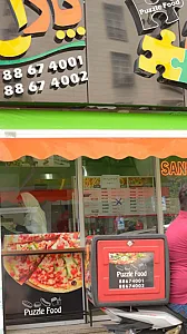 فست فود پازل