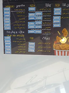 فست فود اس پی ام