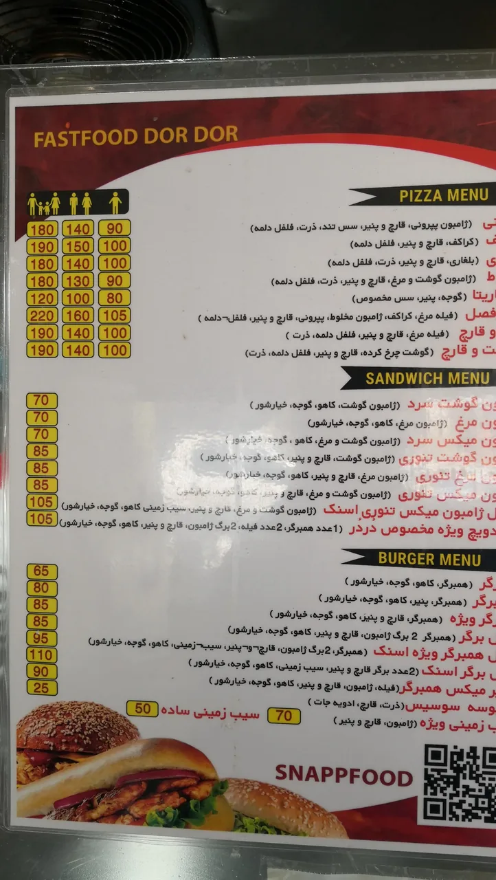 فست فود علی برگر