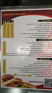 فست فود علی برگر