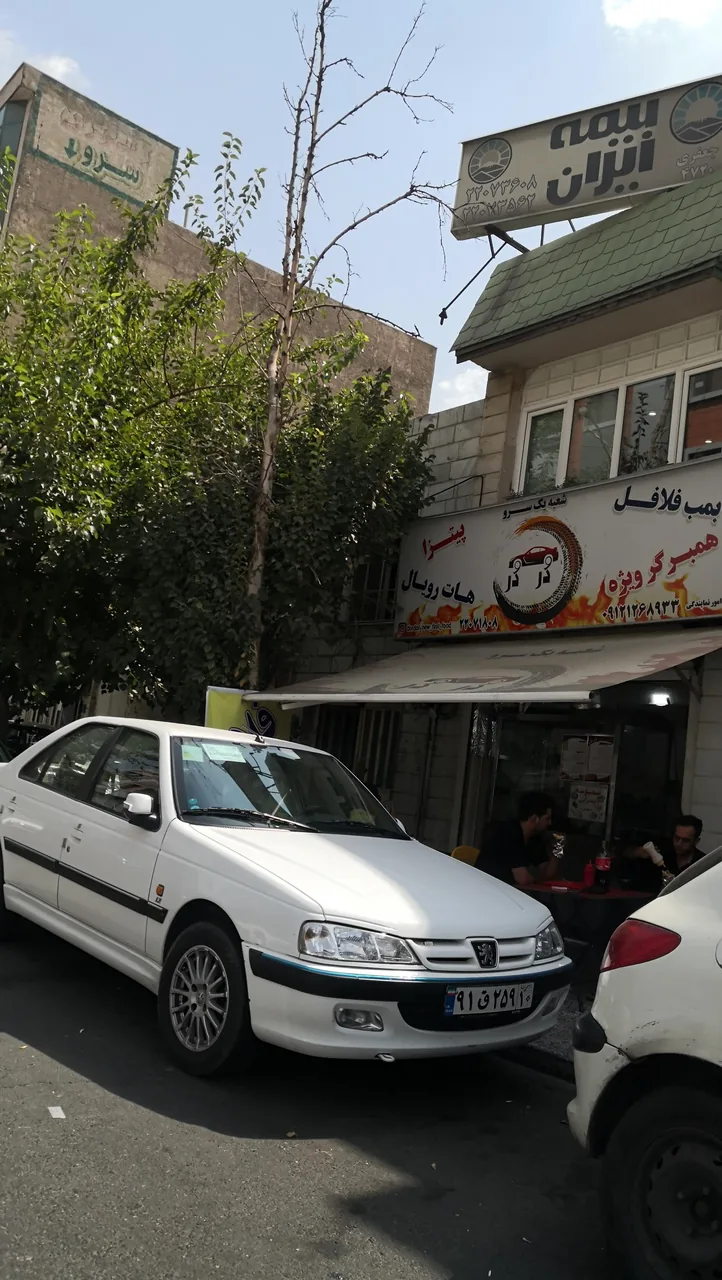 فست فود علی برگر - تصویر 3