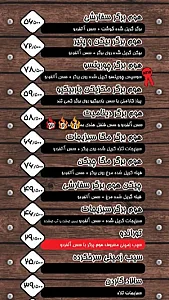 فست فود برگر بار