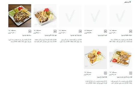 فست فود ژیوا