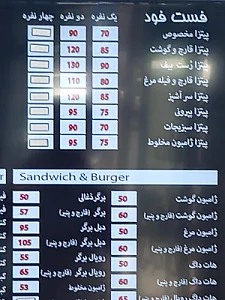 رستوران و فست فود کولاک