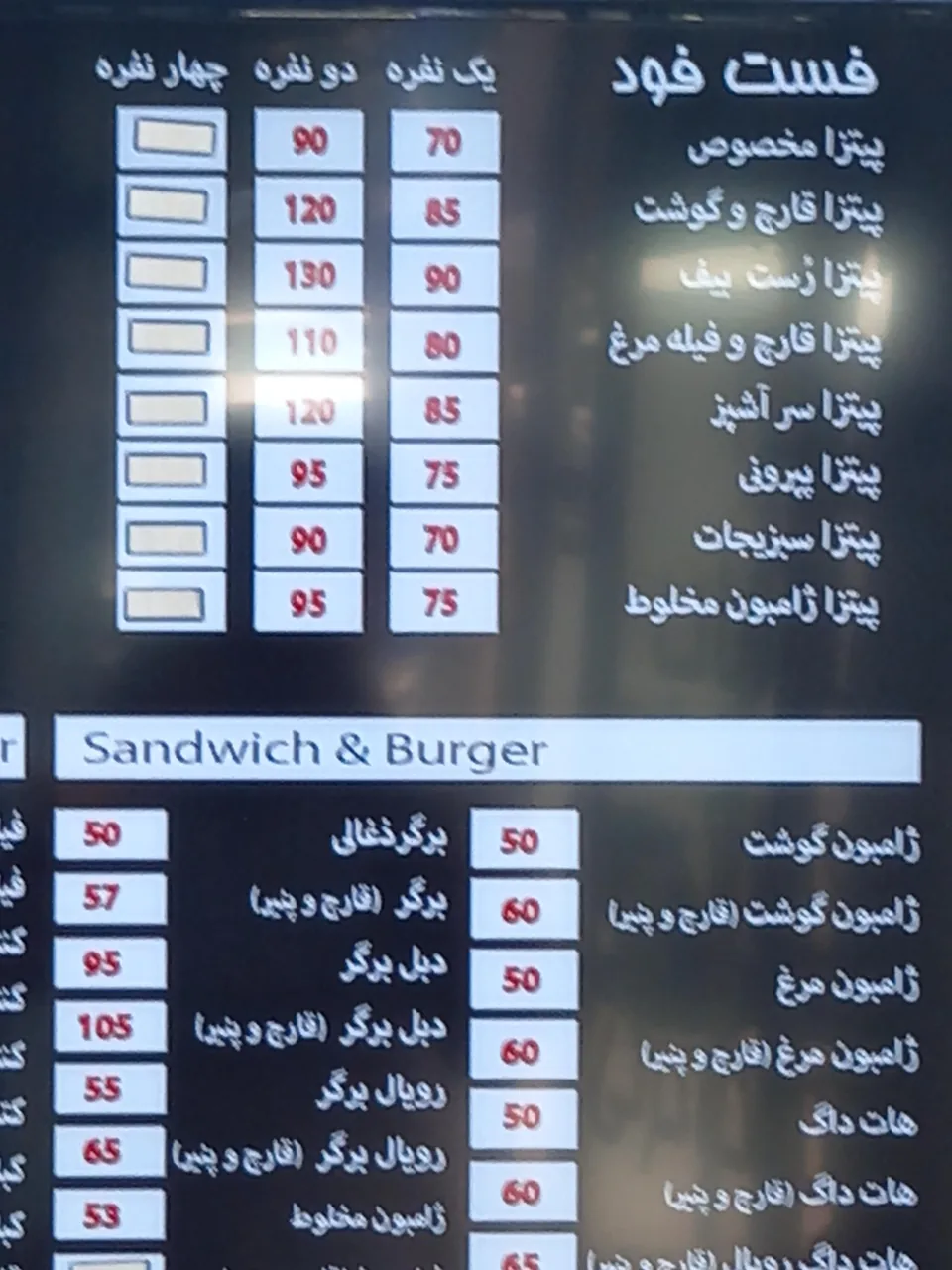 رستوران و فست فود کولاک