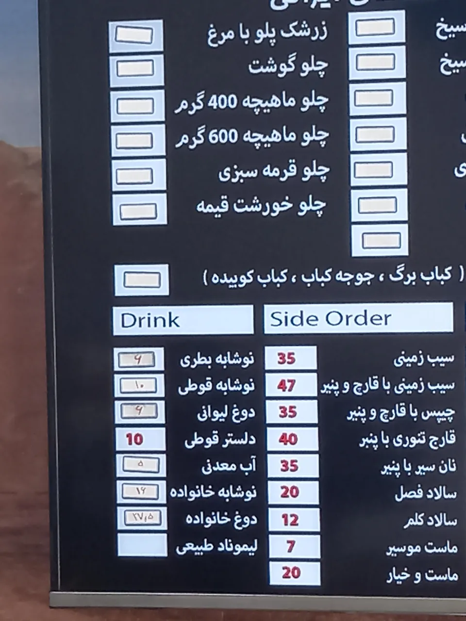 رستوران و فست فود کولاک - تصویر 2
