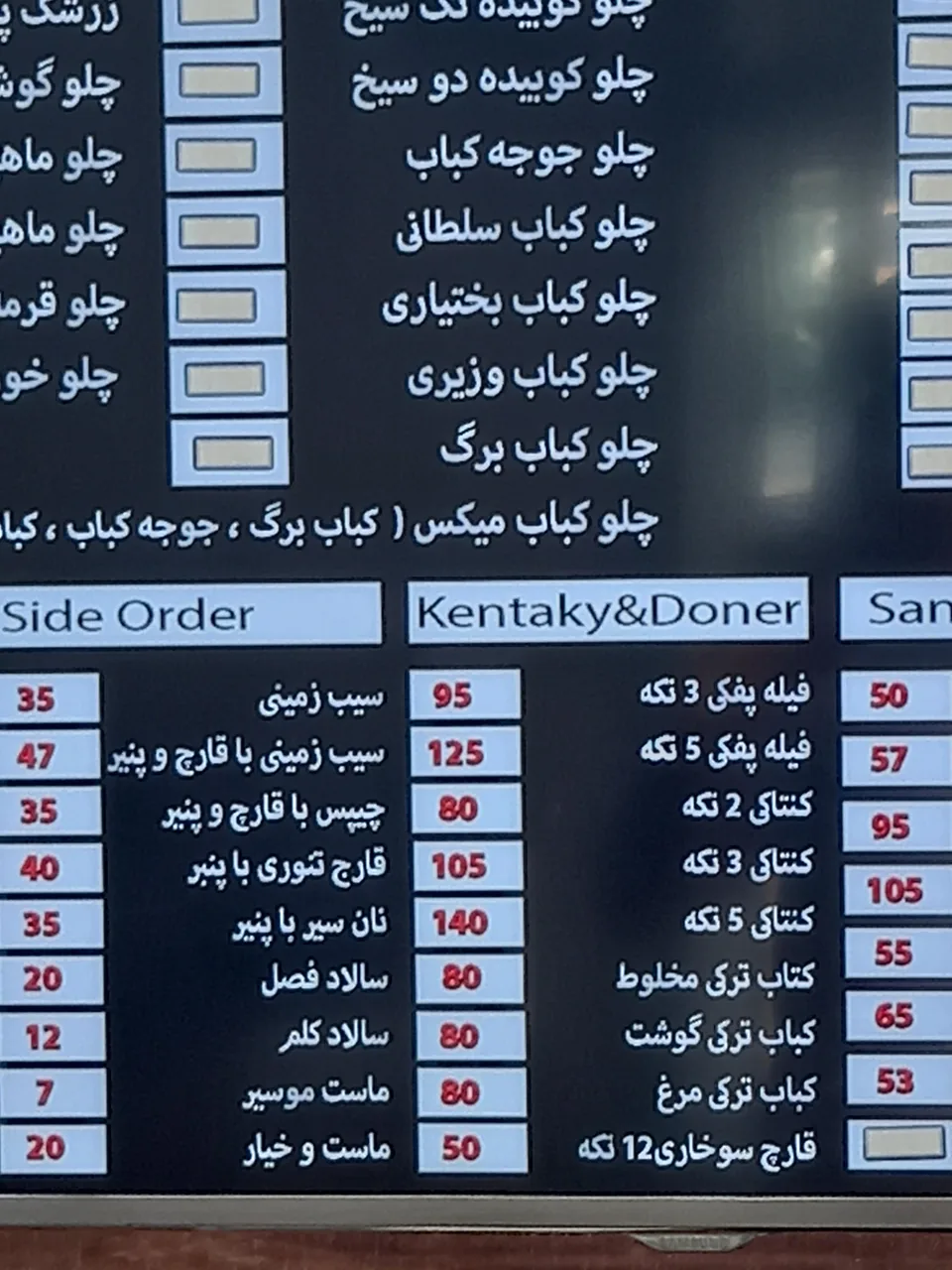 رستوران و فست فود کولاک - تصویر 3