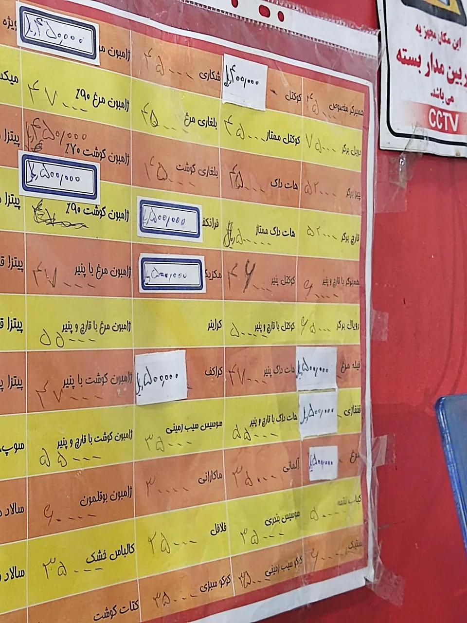 فست فود چلچله - تصویر 3
