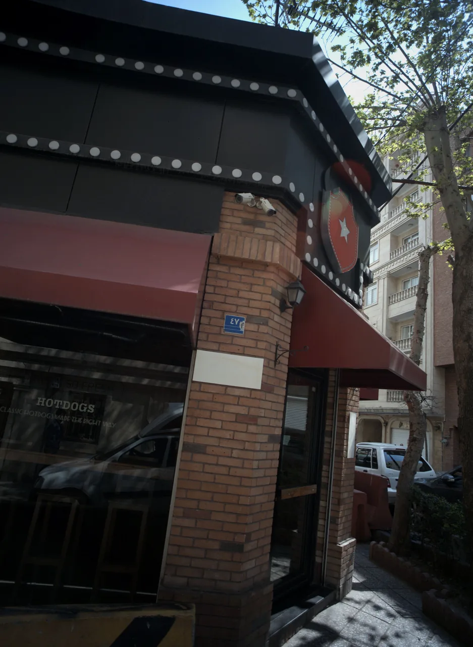 فست فود