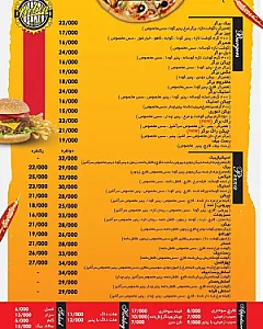 فست فود ببک