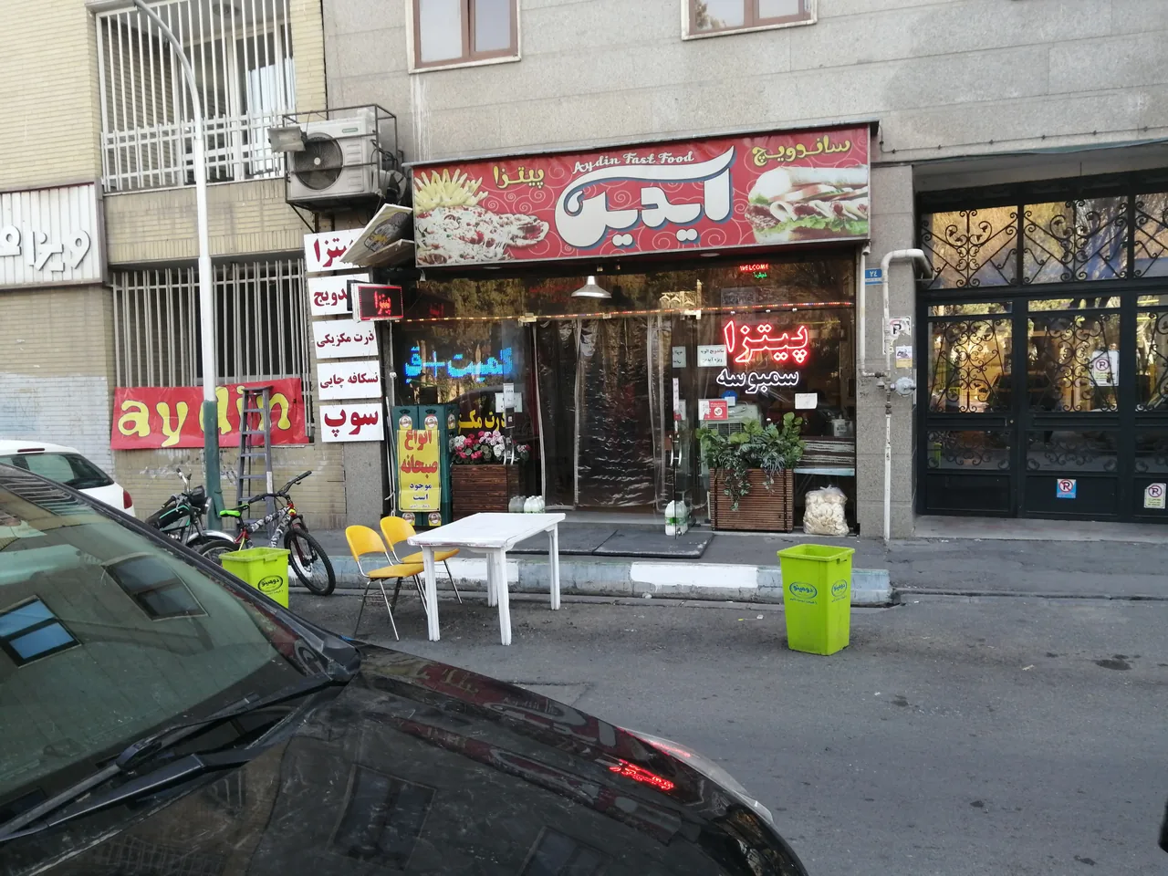فست فود آیدین پاشا - تصویر 2