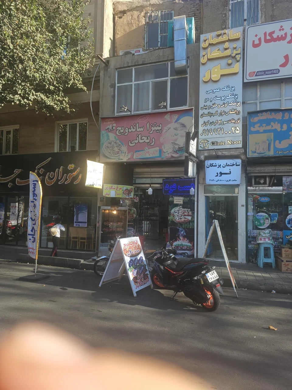 فست فود ریحانی - تصویر 3