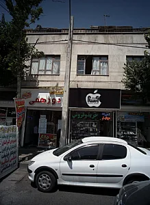فست فود دورهمی