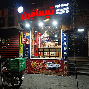فست فود تیسافرن