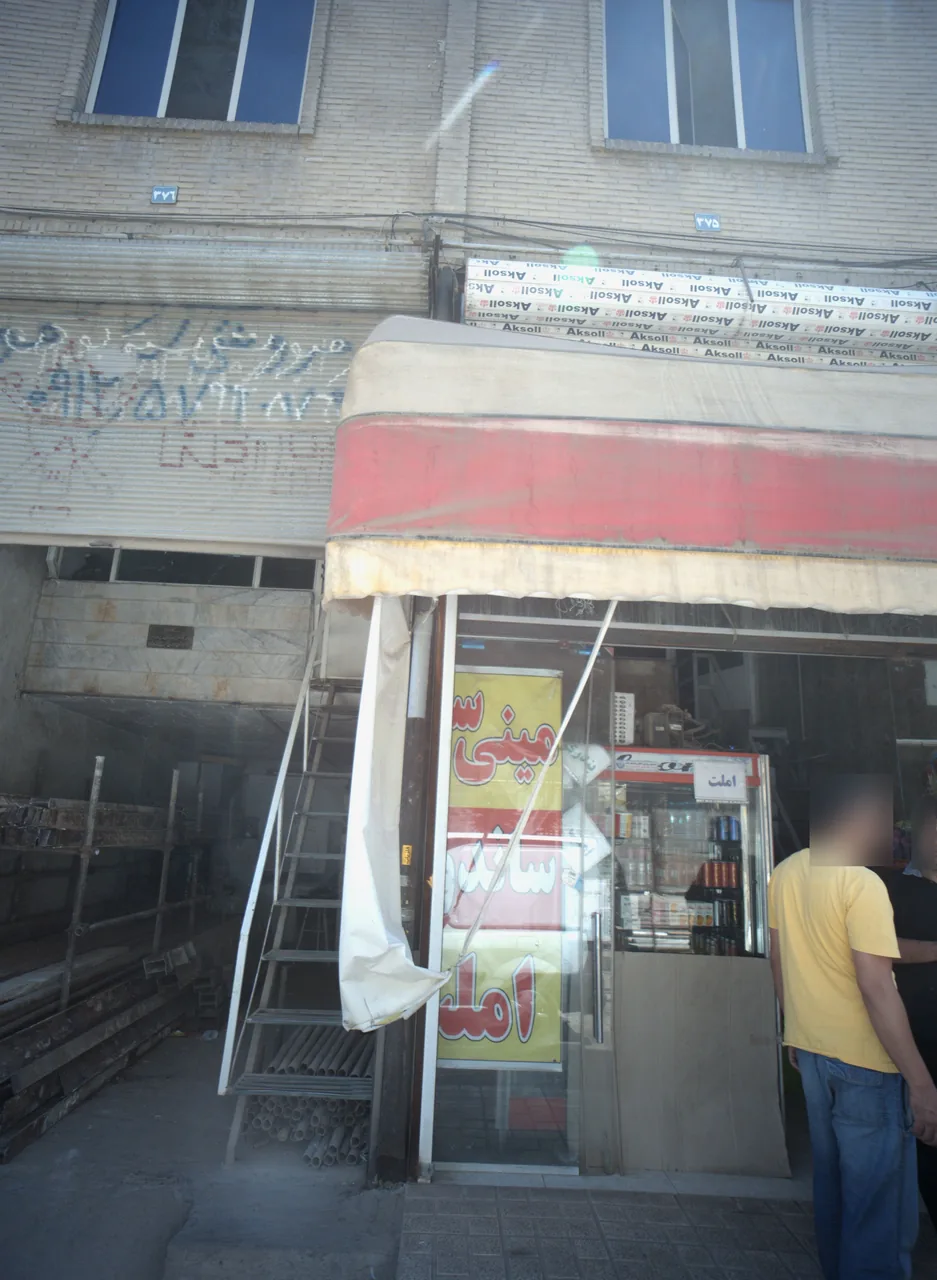 فست فود بهزاد - تصویر 3