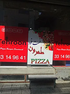 فست فود طهرون